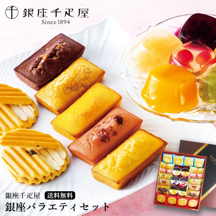 市場 御中元 夏ギフト ボストン 広島レモンスティックケーキ