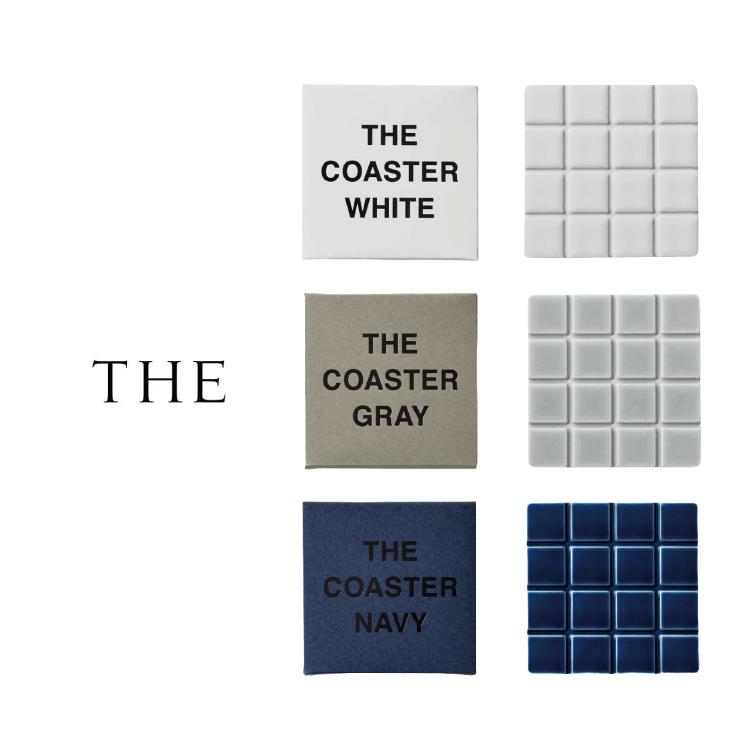 エッシャー　タイルコースター　3種セット THE コースター タイル THE COASTER 全3色 ザ 8.5cm 正方形 くっつか