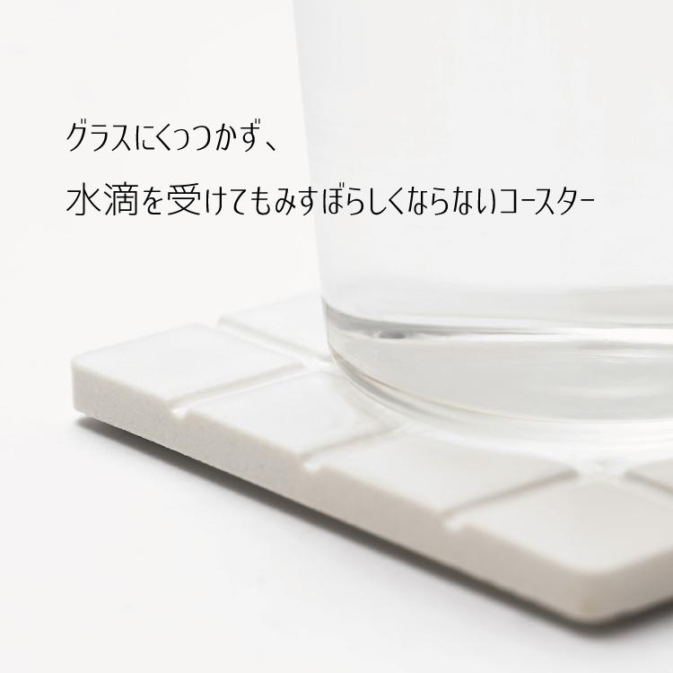 THE コースター タイル THE COASTER 全3色 ザ 8.5cm 正方形 くっつか