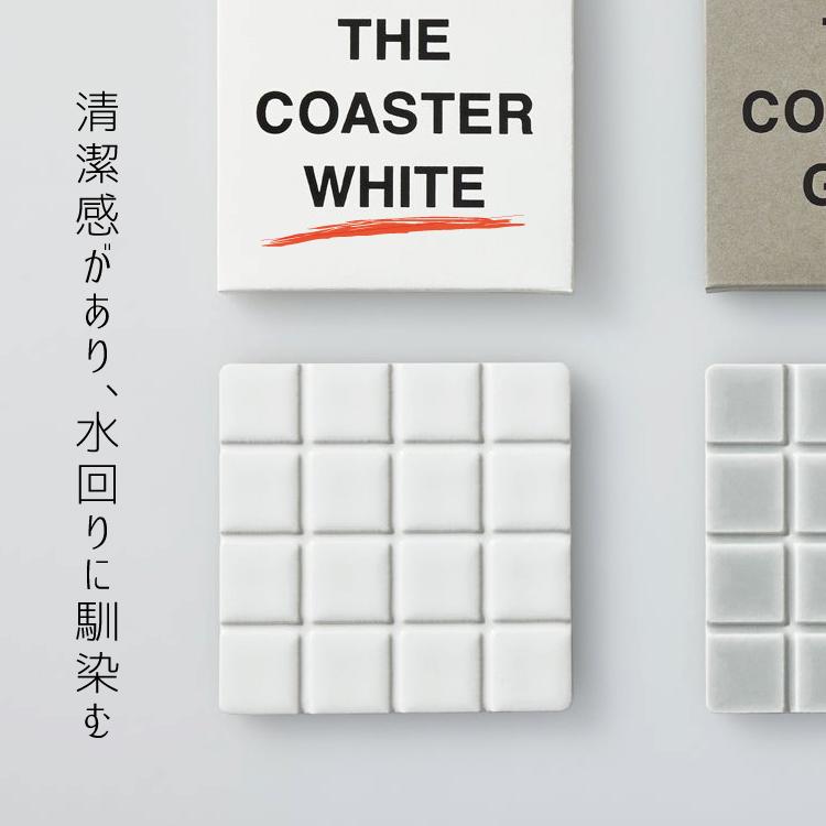 THE コースター タイル THE COASTER 全3色 ザ 8.5cm 正方形 くっつか