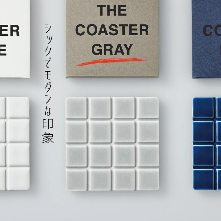 THE コースター タイル THE COASTER 全3色 ザ 8.5cm 正方形 くっつか