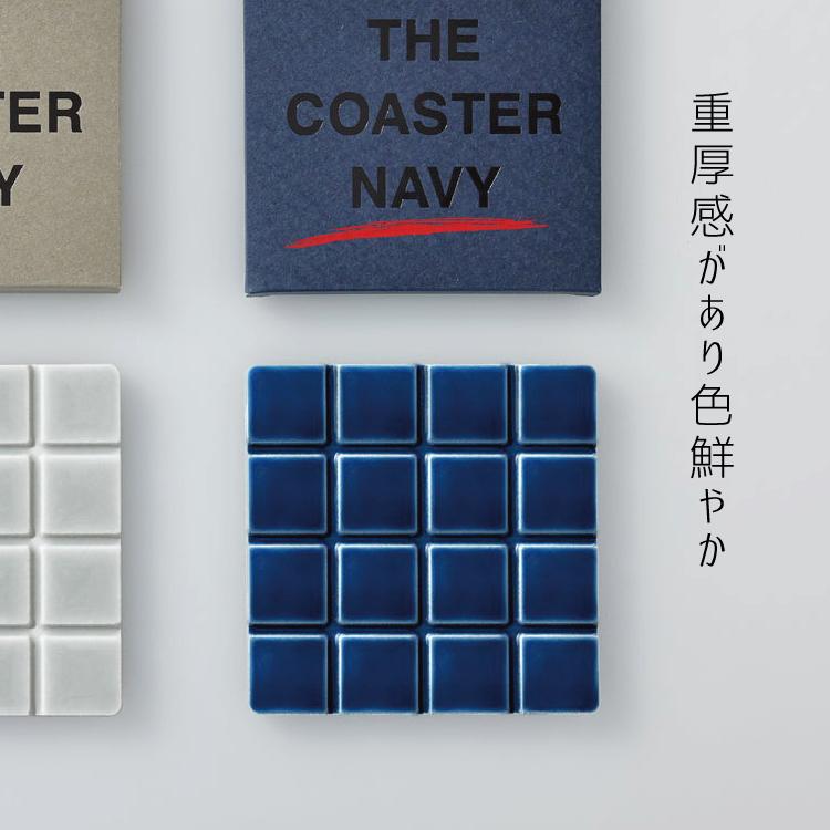 THE コースター タイル THE COASTER 全3色 ザ 8.5cm 正方形 くっつか