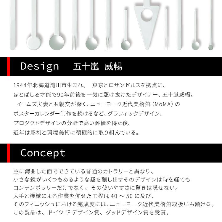 燕振興工業 カトラリー スプレッダー / TI-1 バターナイフ / 150mm 35g