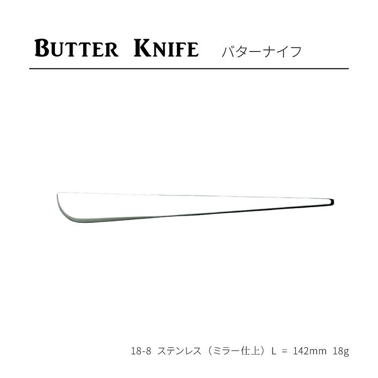 燕振興工業 カトラリー スプレッダー / URBAN バターナイフ ミラー