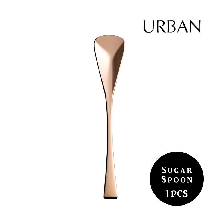 燕振興工業 カトラリー 砂糖用 スプーン URBAN シュガースプーン