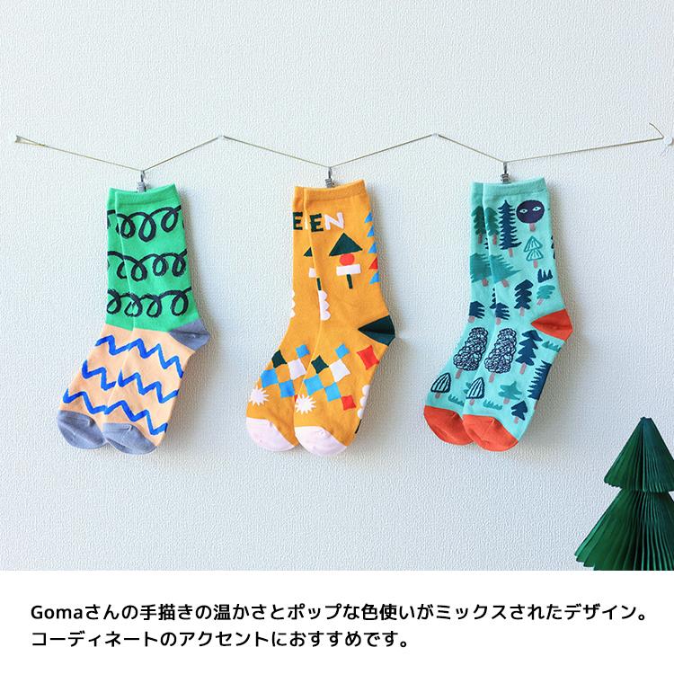 UNICOM（ファッション） 3足セット / 靴下 Goma ソックス ポップ