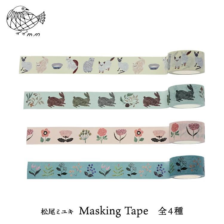 メール便 / 200円 ］松尾ミユキ マステ［ m.m Masking Tape
