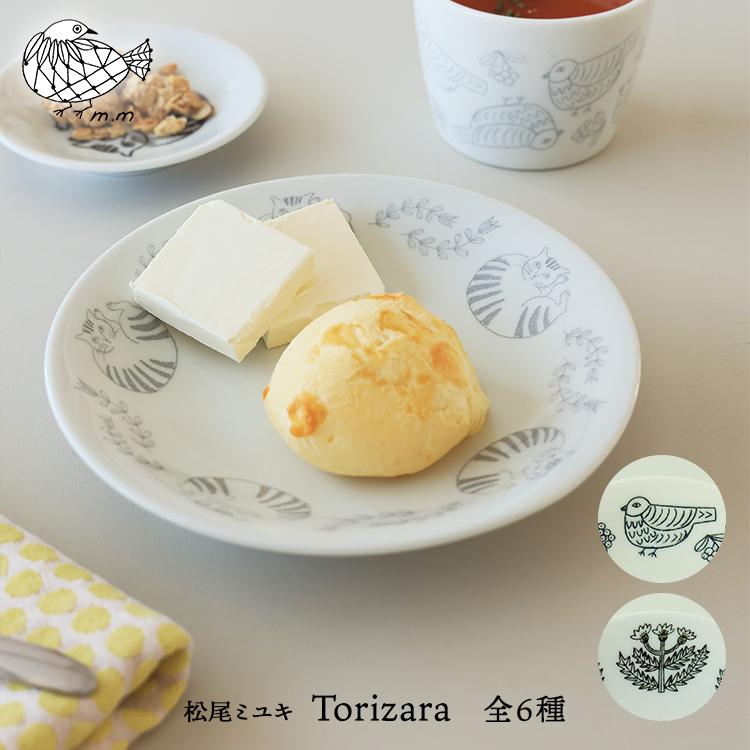 松尾ミユキ 猫 小皿 ［ m.m Torizara ／ 取り皿 ］全3種 | 食器