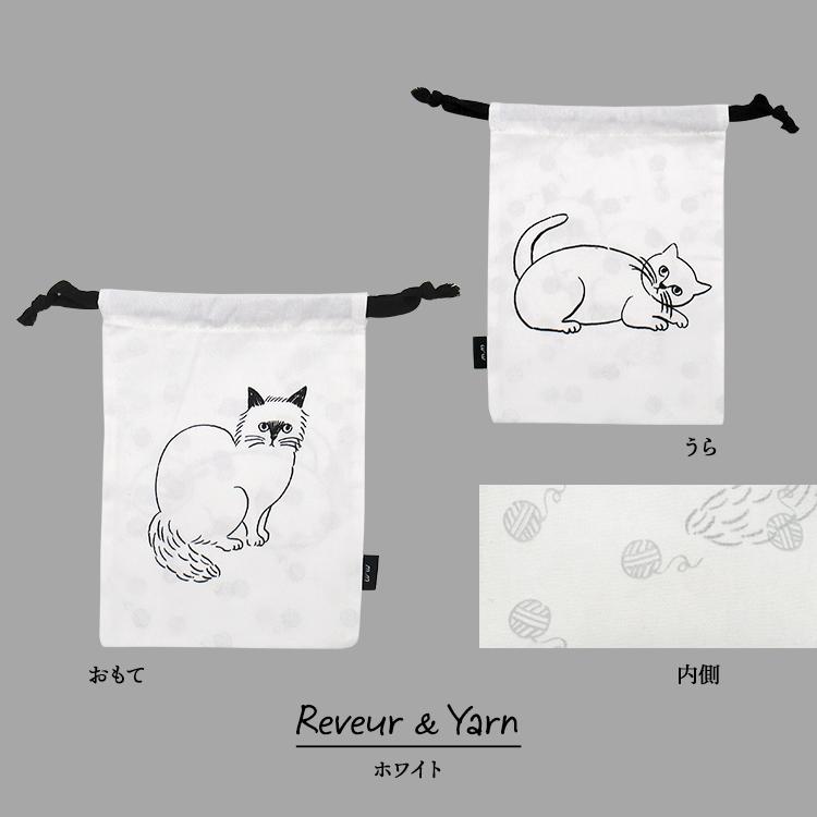 蔵 松尾ミユキ 猫 ポーチ m.m Reversible drawstring bag L リバーシブルドローストリングバッグ 全5種 ネコポス対象