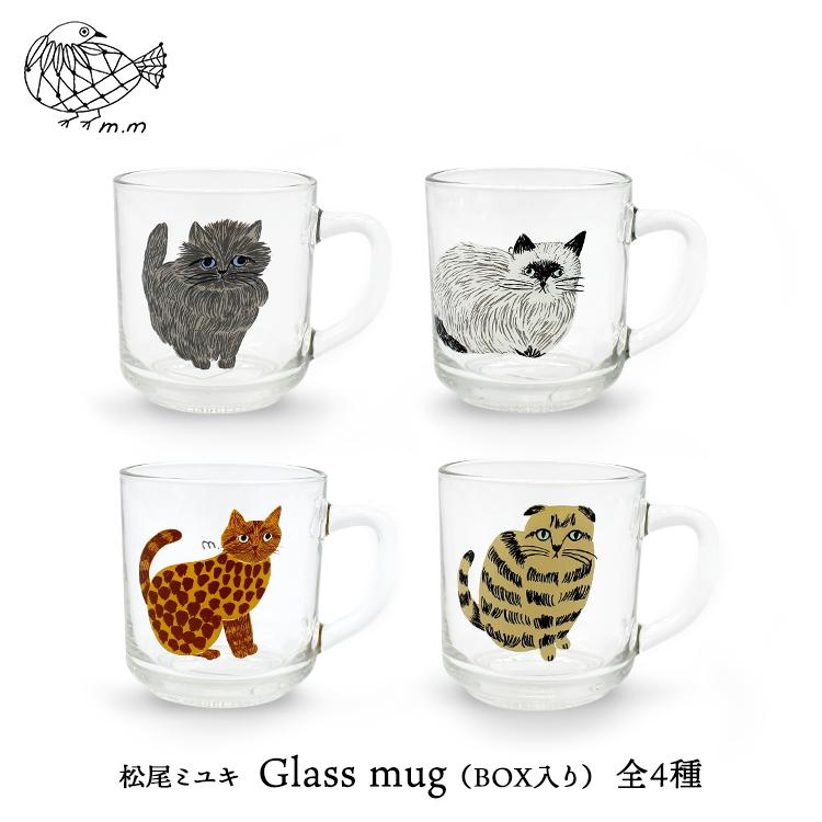 松尾ミユキ 猫 新しく着き グラス BOX付 m.m グラスマグ 【74%OFF!】 Glass 全4種 mug