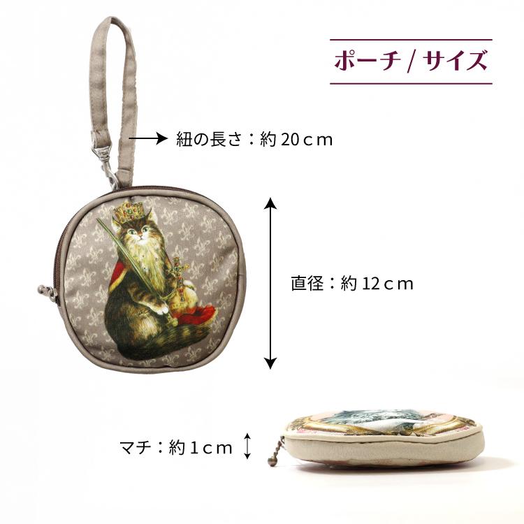 エコバッグ ポーチ | セブリーヌキャット エコバッグ付きポーチ