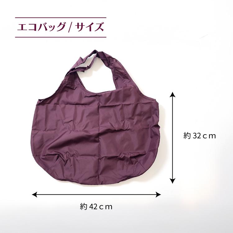 エコバッグ ポーチ | セブリーヌキャット エコバッグ付きポーチ