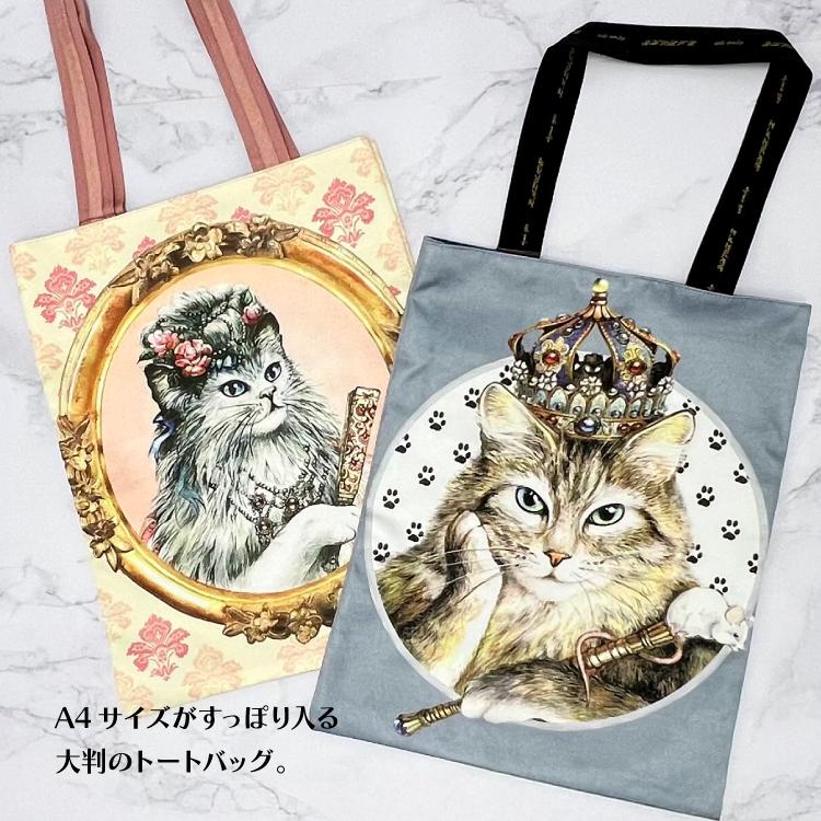 爆買 トートバッグ セブリーヌキャット 全2種 肩掛け 猫 ヴィヴィアン