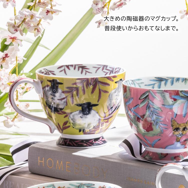 食器 マグカップ / オリビア ボタ グランドマグ 全4種 容量 350ml