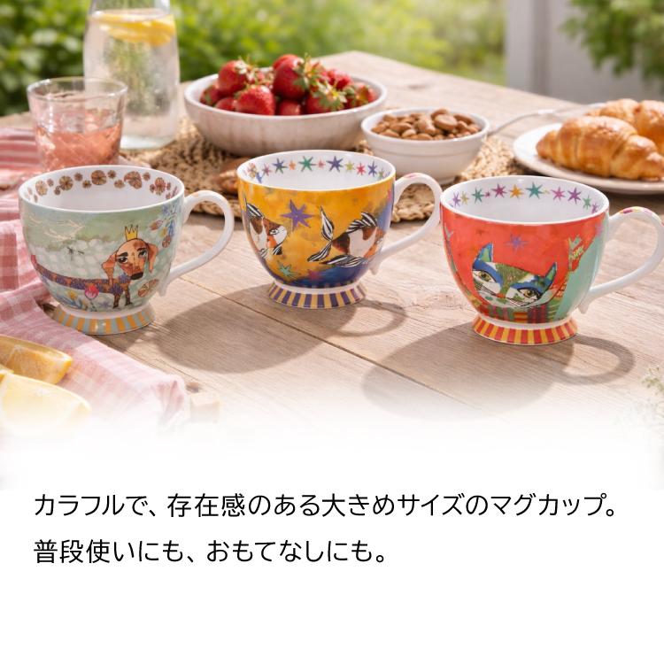 マグカップ 大きめ オリビア ボタ グランドマグ 全4種 容量 350ml