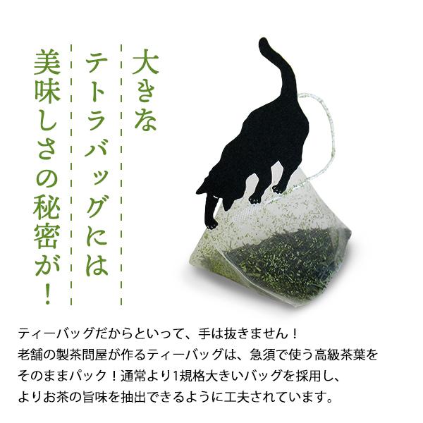 ねこタグ付 ねこ茶 人気 プチギフト 日本茶 緑茶 ティーバッグ ねこタグ付 ねこ茶 人気 プチギフト 日本茶 緑茶 ティーバッグ