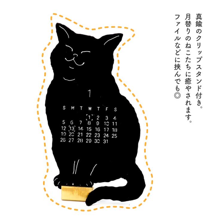 2025年 カレンダー 猫 / ねこ型レーザーカットカレンダー 2025 2025年 カレンダー 猫 / ねこ型レーザーカットカレンダー 2025