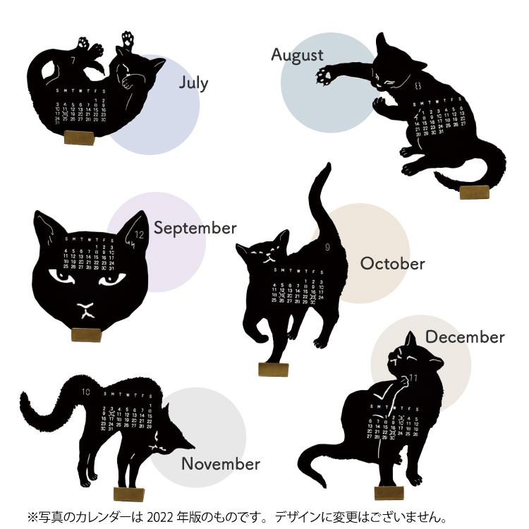2025年 カレンダー 猫 / ねこ型レーザーカットカレンダー 2025 2025年 カレンダー 猫 / ねこ型レーザーカットカレンダー 2025