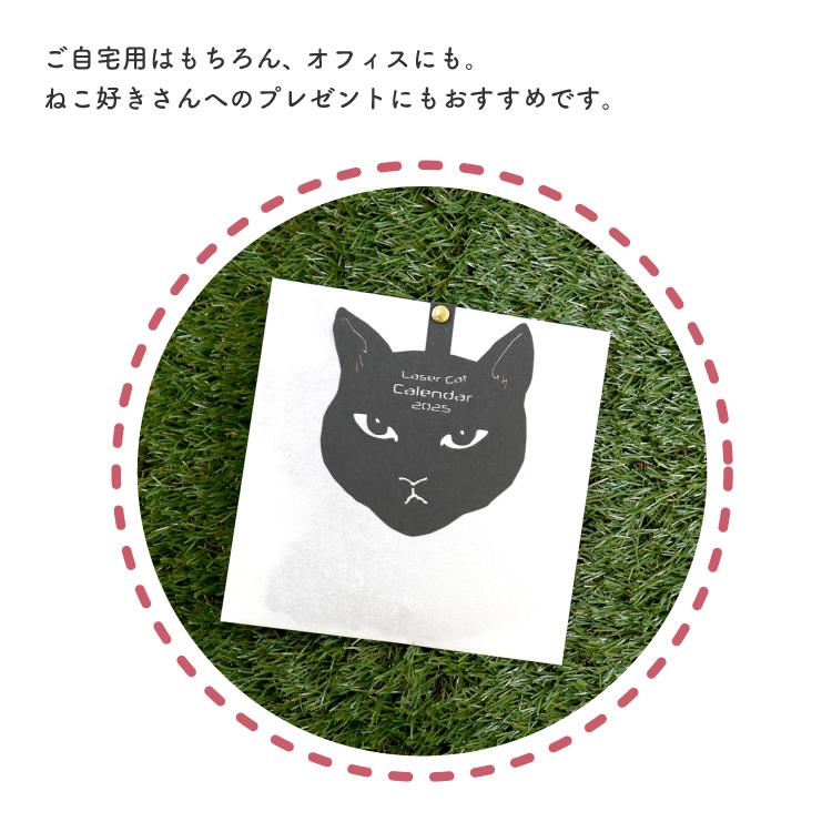 2025年 カレンダー 猫 / ねこ型レーザーカットカレンダー 2025 2025年 カレンダー 猫 / ねこ型レーザーカットカレンダー 2025