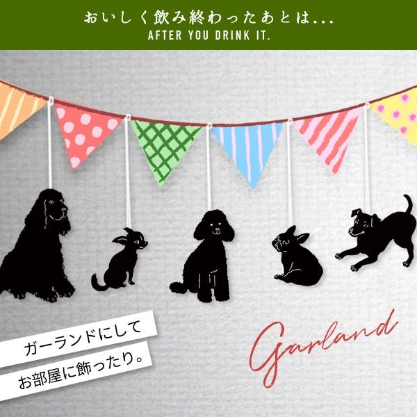 犬タグ付 わん紅茶 人気 プチギフト ティーバッグ 山壽杉本商店 : 町の