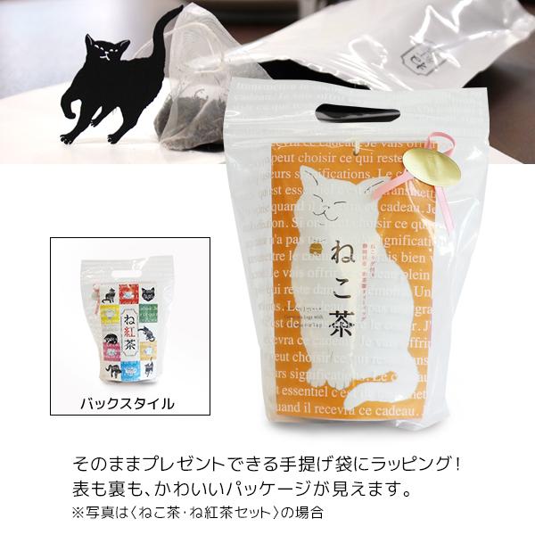 紅茶 緑茶 ねこタグ付 ねこのお茶セット : 町の小さな雑貨屋さん 紅茶 緑茶 ねこタグ付 ねこのお茶セット : 町の小さな雑貨屋さん