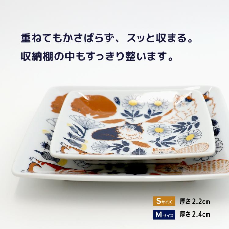 プレート 四角 | Orie ボタニカルと猫 2サイズ 美濃焼 吾山窯 岐阜県
