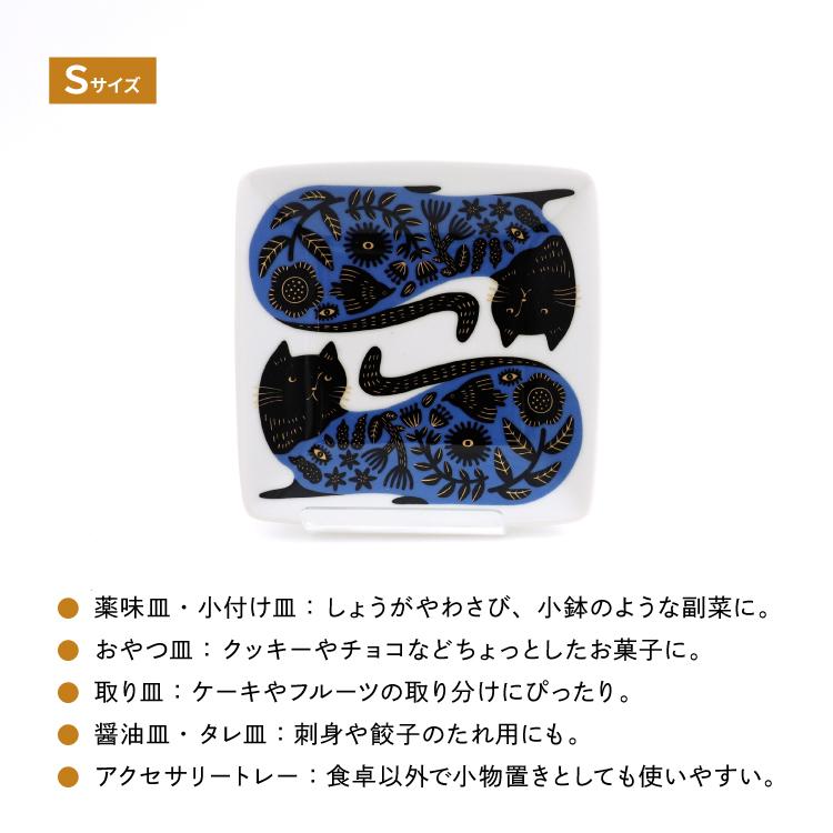 花模様 プレート約 23cm16枚 箔 プレート 18cm 単品 | toumei online store