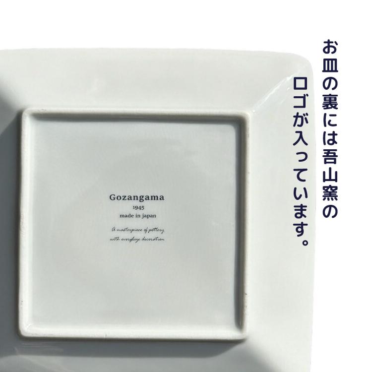 麻格子プラチナ24cmプレート(4枚) 麻格子プラチナ24cmプレート(4枚)