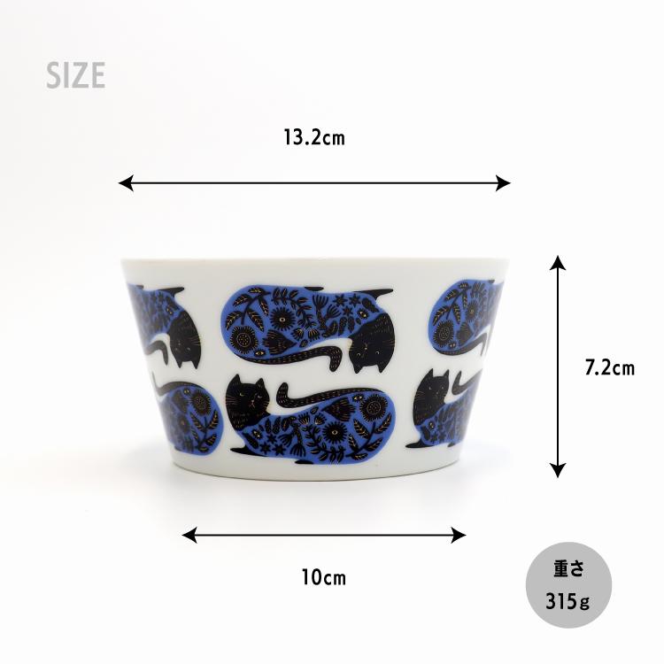 食器 ボウル | Orie 黒猫と花模様 マルチボウル| 美濃焼 吾山窯 岐阜県
