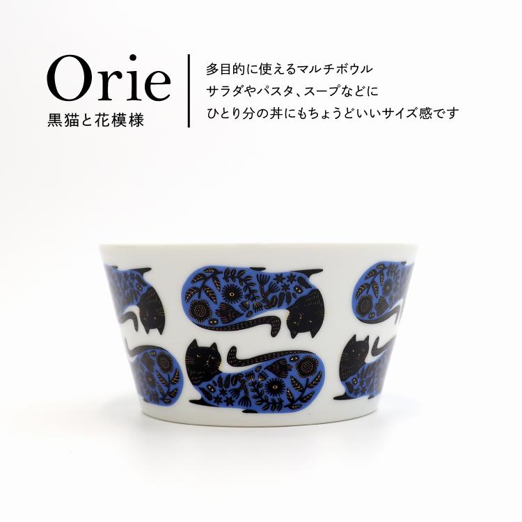 爆買 ／食器 ボウル | Orie 黒猫と花模様 マルチボウル| 美濃焼 吾山窯