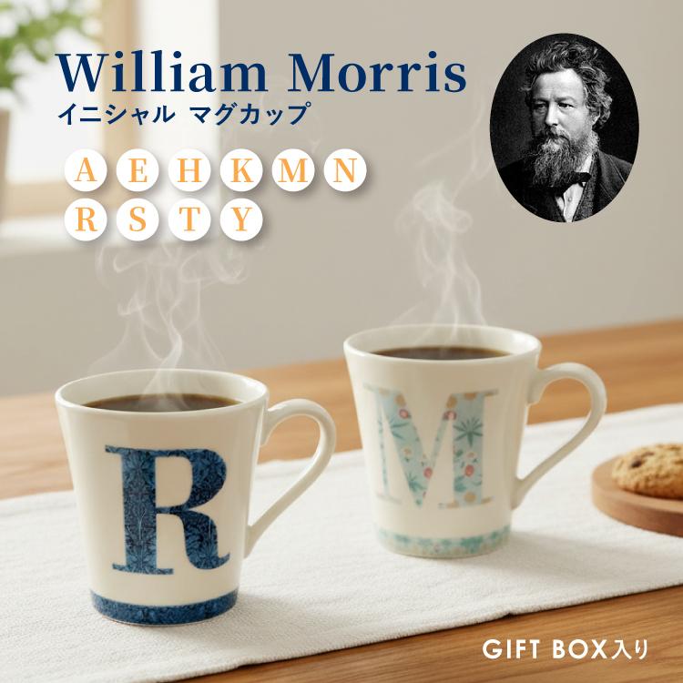 爆買 母の日 マグ MORRIS モリス イニシャルマグカップ 全10種 美濃焼