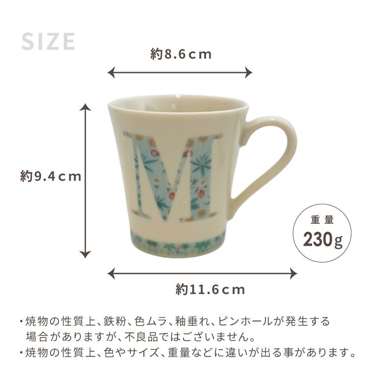 爆買 母の日 マグ MORRIS モリス イニシャルマグカップ 全10種 美濃焼