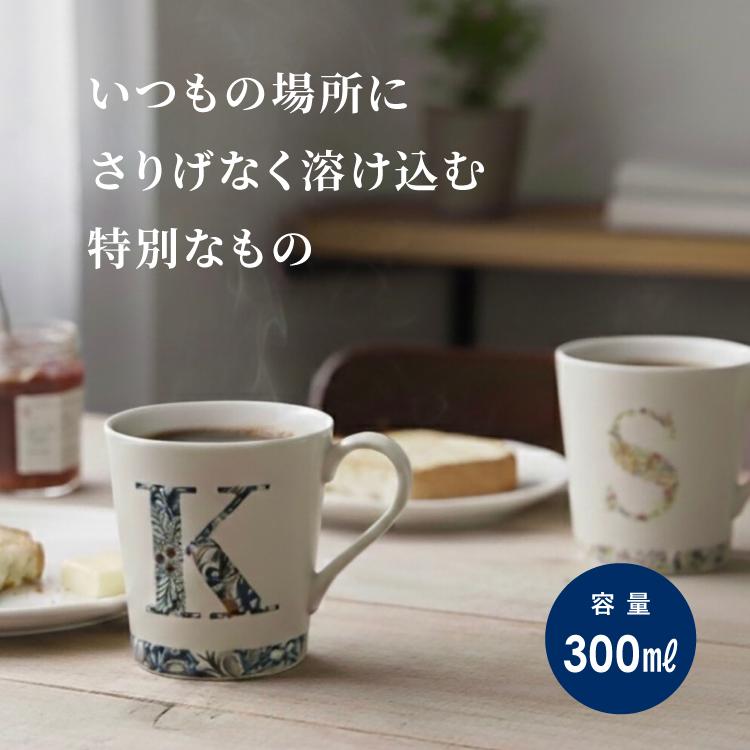 爆買 母の日 マグ MORRIS モリス イニシャルマグカップ 全10種 美濃焼