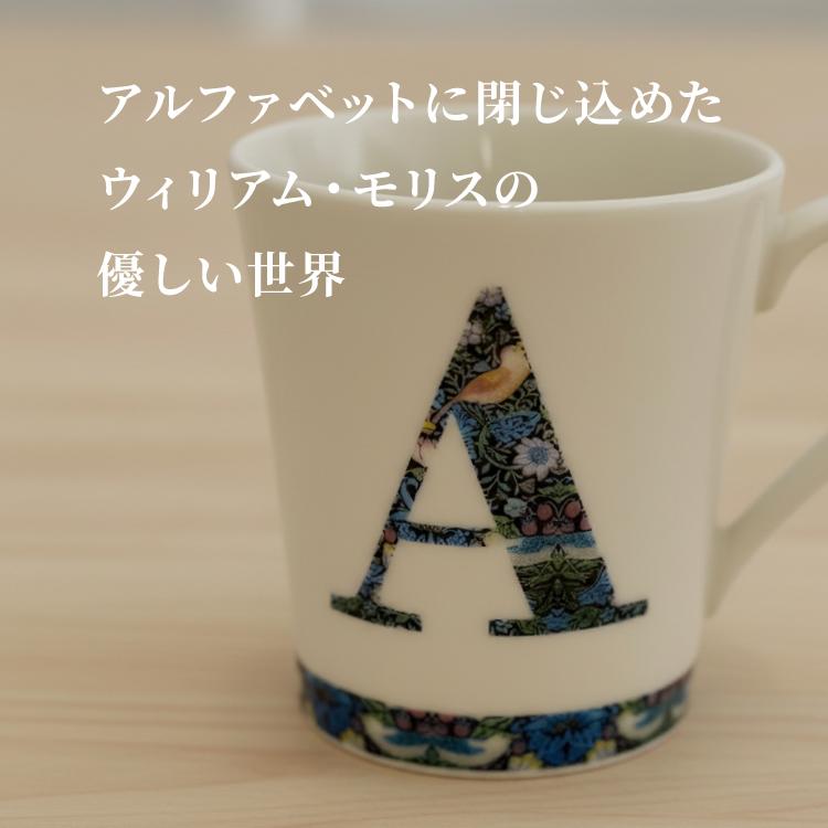 母の日 マグ MORRIS モリス イニシャルマグカップ 全10種 美濃焼 吾山 