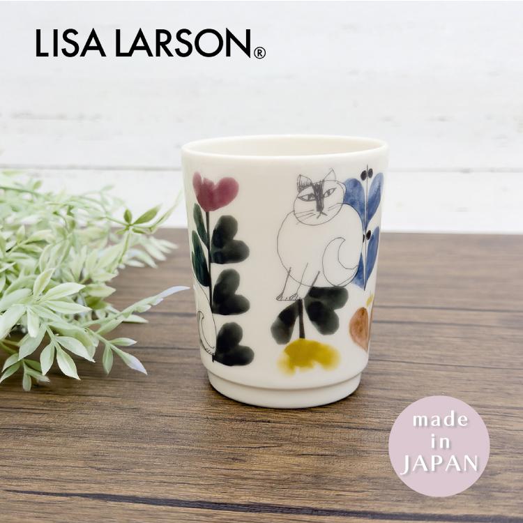 Lisa Larson（リサラーソン） コップ | 湯呑 | Φ75×H90mm 北欧 ネコ