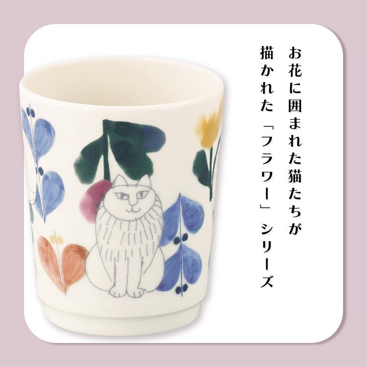 コップ Lisa Larson（リサラーソン） コップ | 湯呑 | Φ75×H90mm 北欧 ネコ