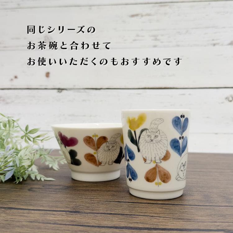 Lisa Larson（リサラーソン） コップ | 湯呑 | Φ75×H90mm 北欧 ネコ