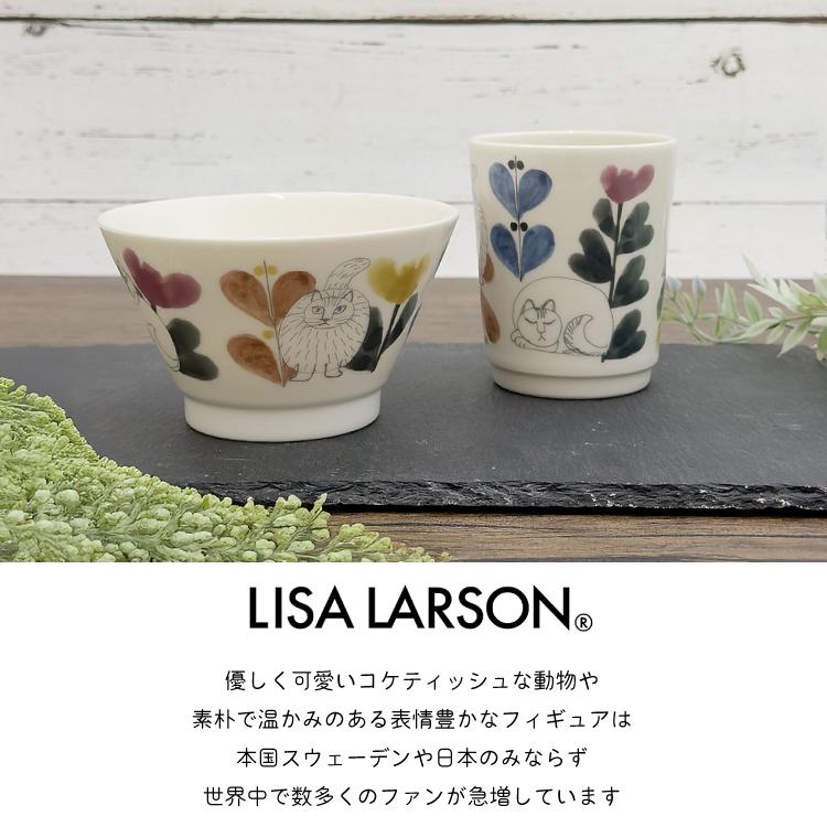 リサラーソン　食器2セット 楽天市場】【マラソン期間全品ポイント5倍】リサラーソン 食器セット