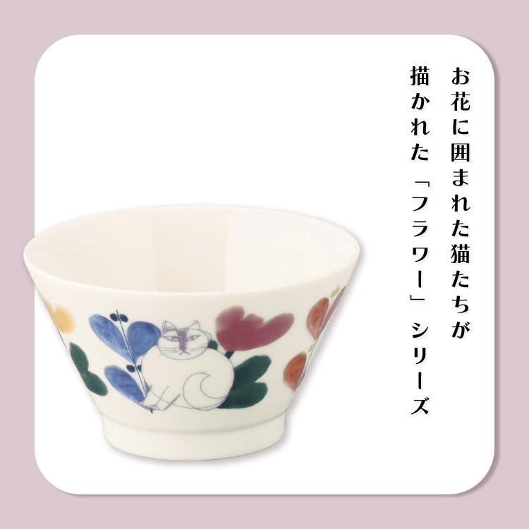 Lisa Larson（リサラーソン） お茶碗 | 茶碗 | Φ120×H70mm 北欧 ネコ