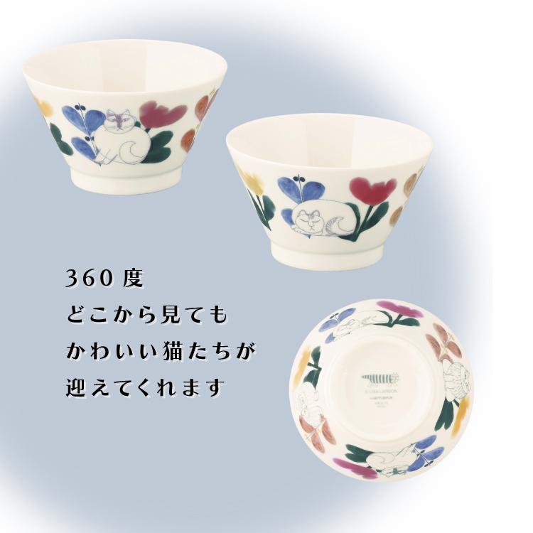 Lisa Larson（リサラーソン） お茶碗 | 茶碗 | Φ120×H70mm 北欧 ネコ