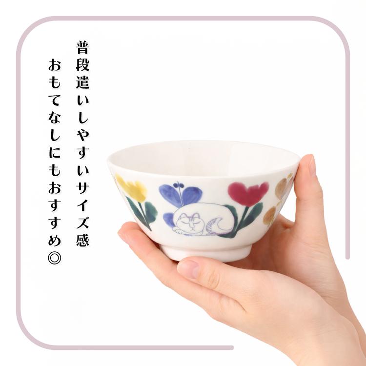 Lisa Larson（リサラーソン） お茶碗 | 茶碗 | Φ120×H70mm 北欧 ネコ