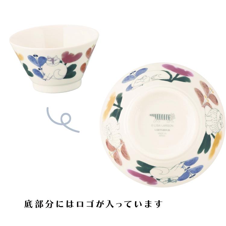 Lisa Larson（リサラーソン） お茶碗 | 茶碗 | Φ120×H70mm 北欧 ネコ