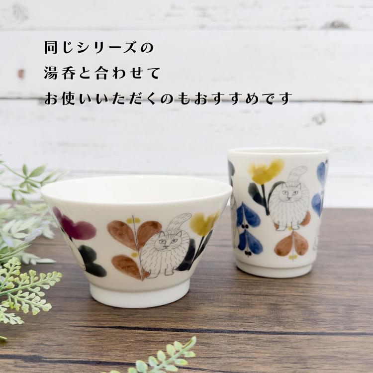 Lisa Larson（リサラーソン） お茶碗 | 茶碗 | Φ120×H70mm 北欧 ネコ