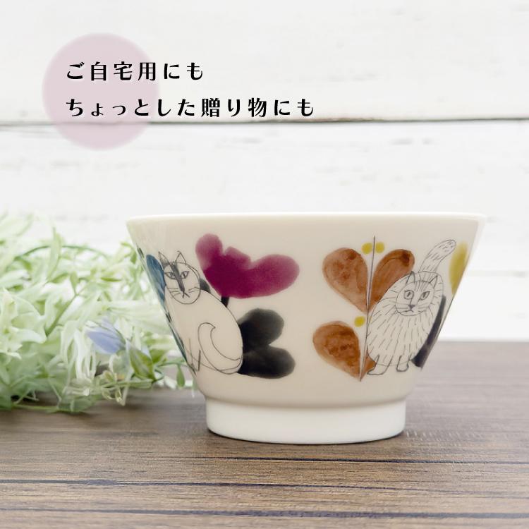 Lisa Larson（リサラーソン） お茶碗 | 茶碗 | Φ120×H70mm 北欧 ネコ