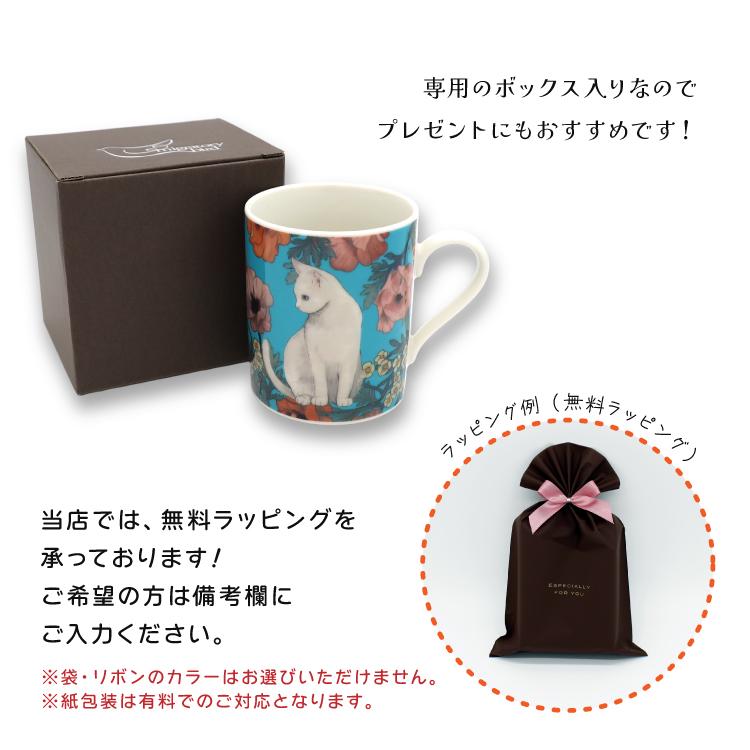 山加商店 寄付 猫 マグカップ migratory bird マグ 全2種 ハチワレ 白