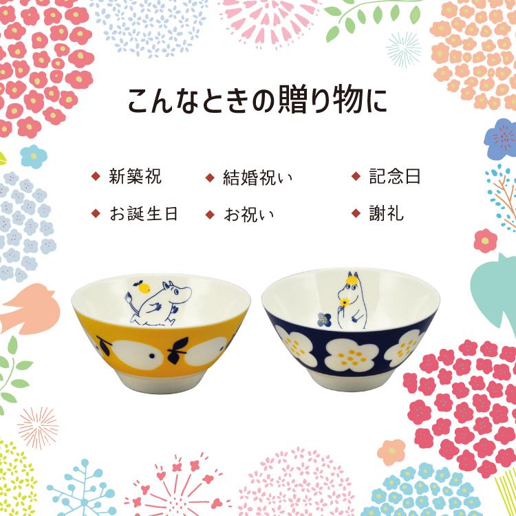 【正規品・未使用・自宅保管】エルメス リズム　ライスボウル　2個 正規 未使用 HERMS（エルメス）リズム ライスボウル エルメス銀座購入
