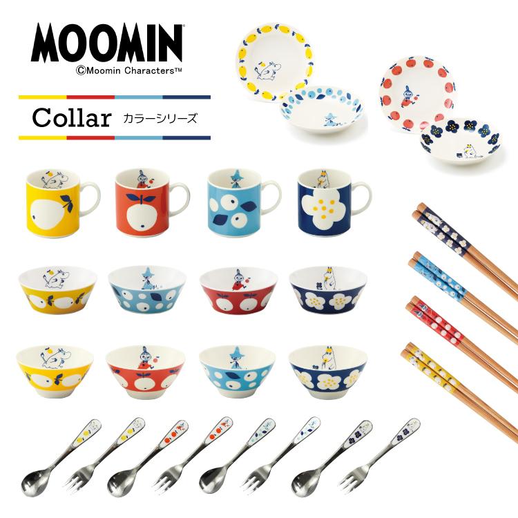 MOOMIN ムーミン カトラリー / Collar スプーン 全4種 テーブル MOOMIN ムーミン カトラリー / Collar スプーン 全4種 テーブル