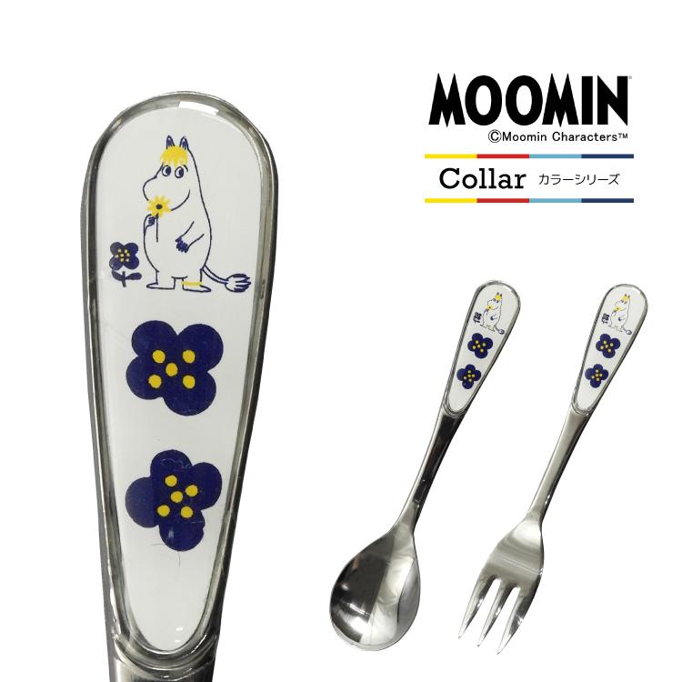 MOOMIN ムーミン カトラリー / Collar スプーン 全4種 テーブル MOOMIN ムーミン カトラリー / Collar スプーン 全4種 テーブル