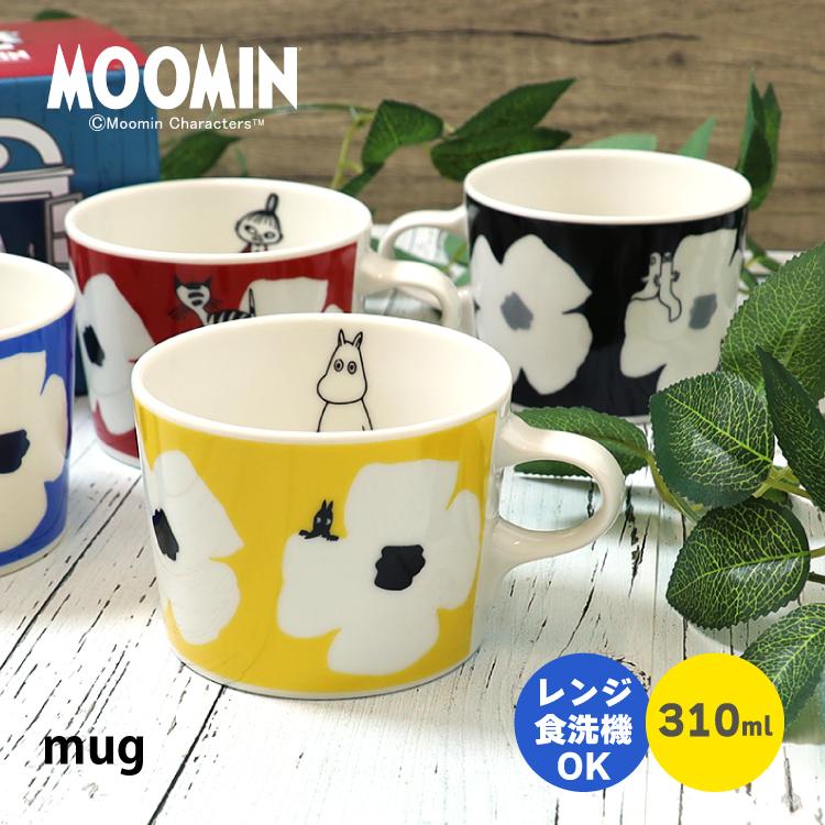 MOOMIN（ムーミン） マグカップ | クカット マグ 全4種 | リトルミイ