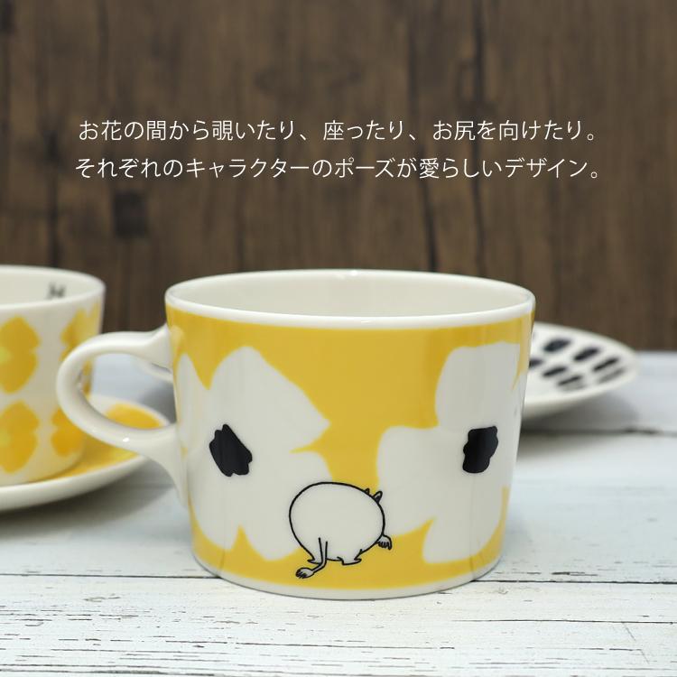 MOOMIN（ムーミン） マグカップ クカット マグ 全4種 リトルミイ
